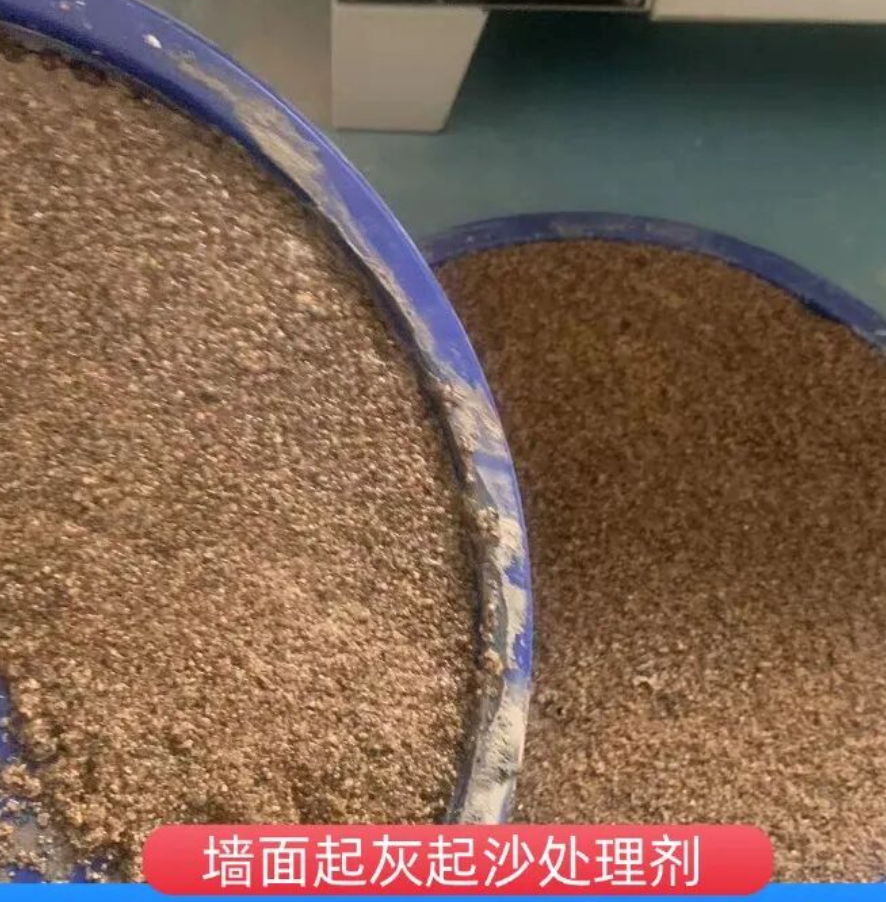 连云港墙面起灰起沙处理硬化剂工作原理