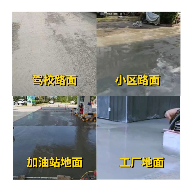 连云港老旧道路翻新快速解决方案