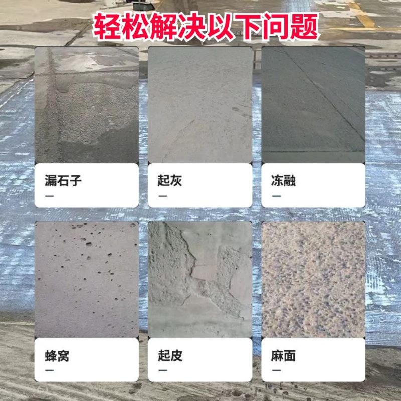 连云港低碳市政修补材料简单快速修补道路恢复交通